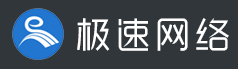 極速網絡LOGO